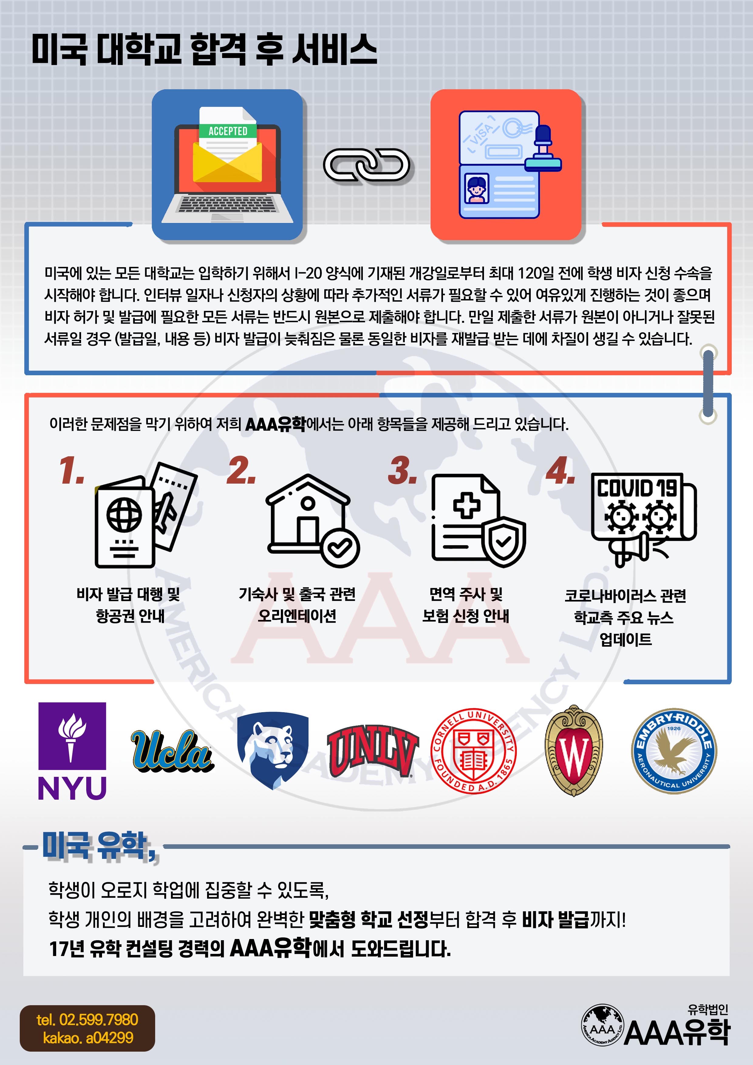 Aaa Visa Signature Card Login - oixipzz